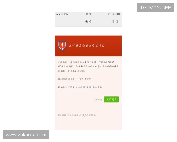 2024年AG国际手机官方地址安全指南，避免假冒网址保障账户安全