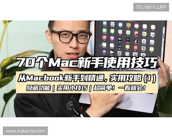 ag苹果版娱乐平台新手指南，助你轻松上手，各类技巧分享让胜率更上一层楼