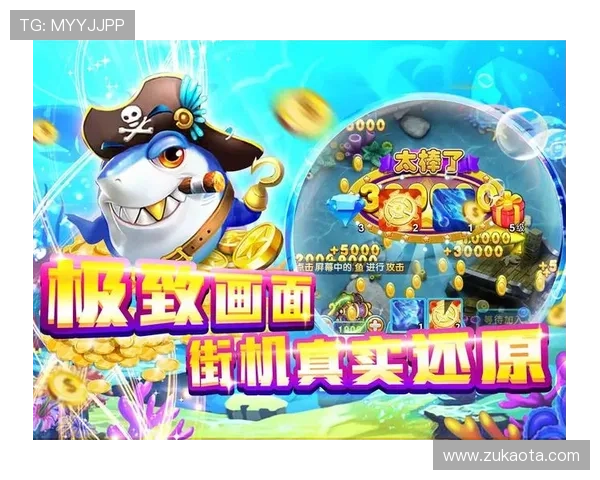 安全稳定的ag捕鱼下载链接，带你开启无限刺激的捕鱼冒险之旅