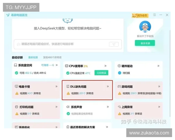 凯发旗舰厅客户端下载失败的常见原因及快速修复方法指南