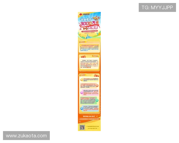 K8凯发体育最新优惠活动与彩金福利详细介绍助力玩家轻松享受更多福利