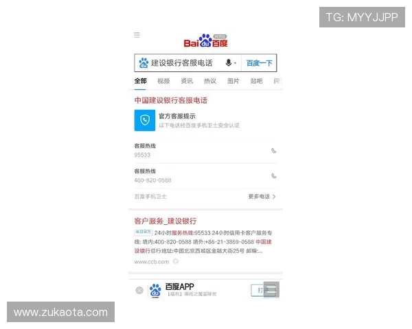 如何快速准确查询凯发手机官方地址，确保安全登录指南