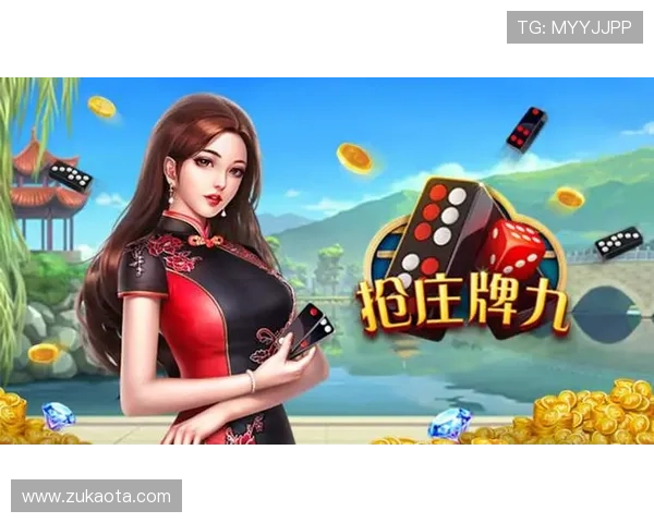 抢庄牌九高手经验总结让你成为牌桌上的赢家