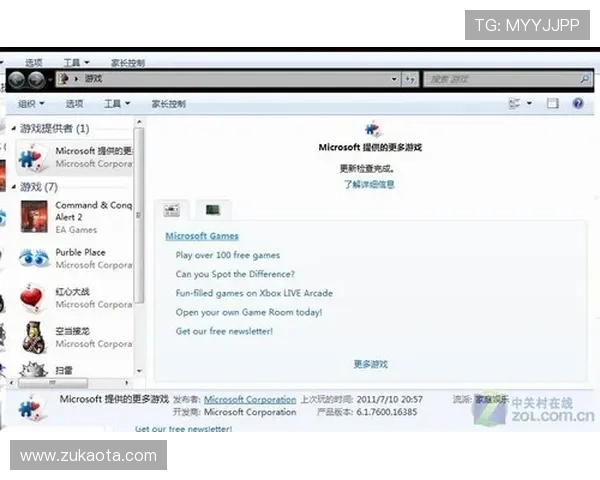 凯发最新网址2026年最新官方入口，提供最安全的游戏登录体验