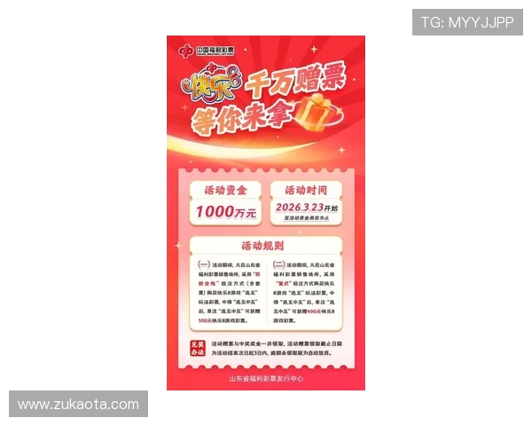 k8凯发官方优惠活动最新资讯，丰富奖励助力玩家轻松赢取丰厚礼品与福利