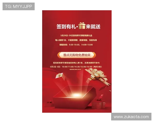 凯发PA国际厅最新优惠活动介绍：丰富奖励助你轻松赢取大奖