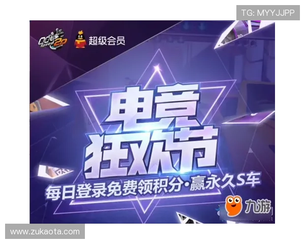 凯发沙巴电竞的优惠活动与奖励机制详解，助力玩家轻松赢大奖