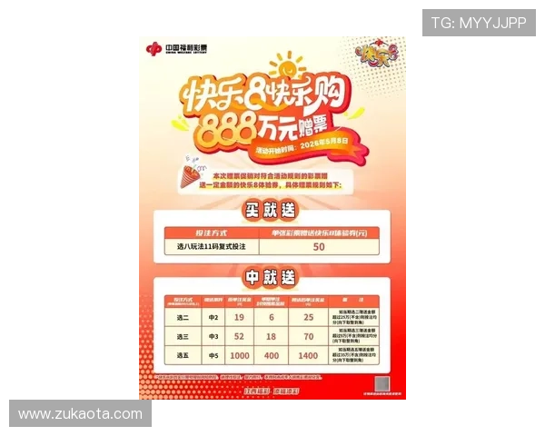 K8搏天堂平台最新优惠活动详细介绍，助你轻松享受丰富奖励与超值福利