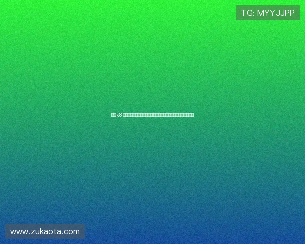 凯发k8登陆账号注册流程详解，帮助新用户快速完成注册开启游戏之旅